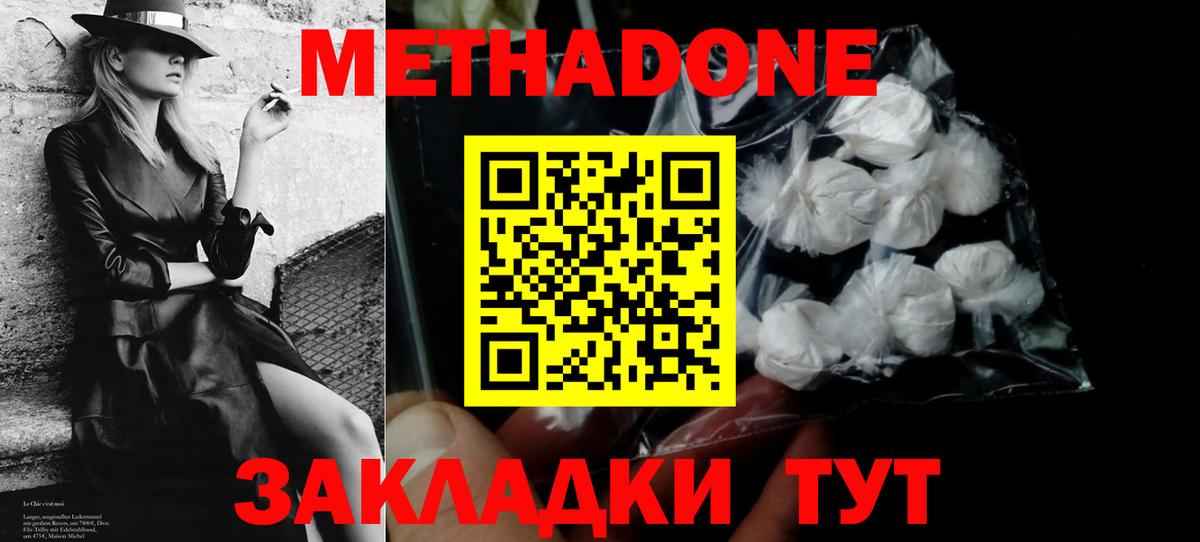 мориарти какой сайт  Вход с VPN  Люберцы  МЕТАДОН белоснежный 