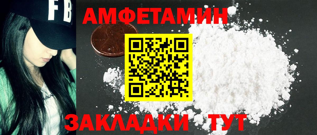 МЕТАМФЕТАМИН  Вход с VPN  Люберцы  МЕТАМФЕТАМИН кристалл  МЕТАМФЕТАМИН кристалл 