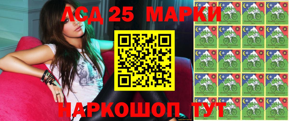 Марки N-bome 1,5мг  Вход с VPN  Люберцы 