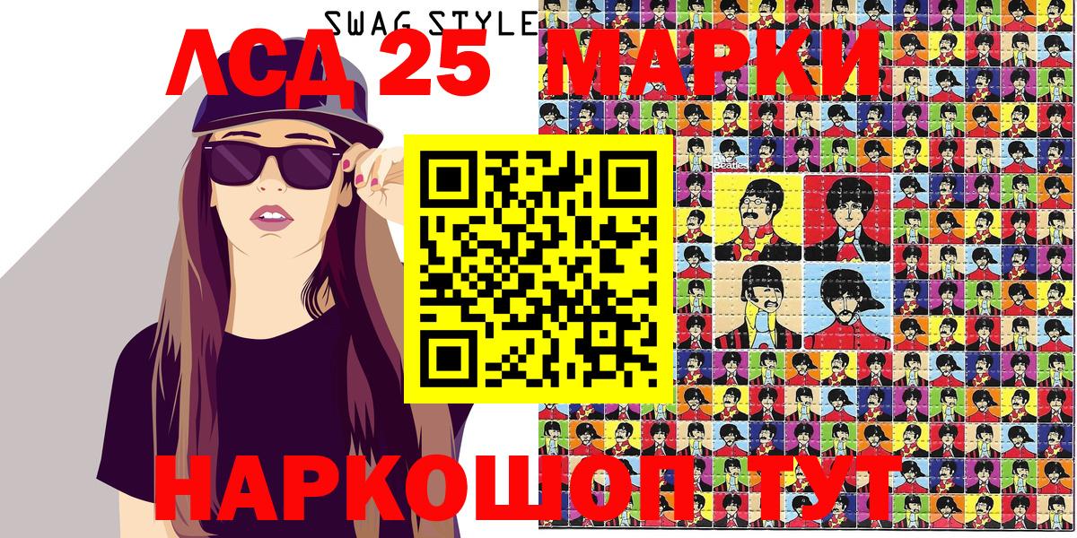 Марки N-bome  Люберцы  Марки 25I-NBOMe 1,8мг 