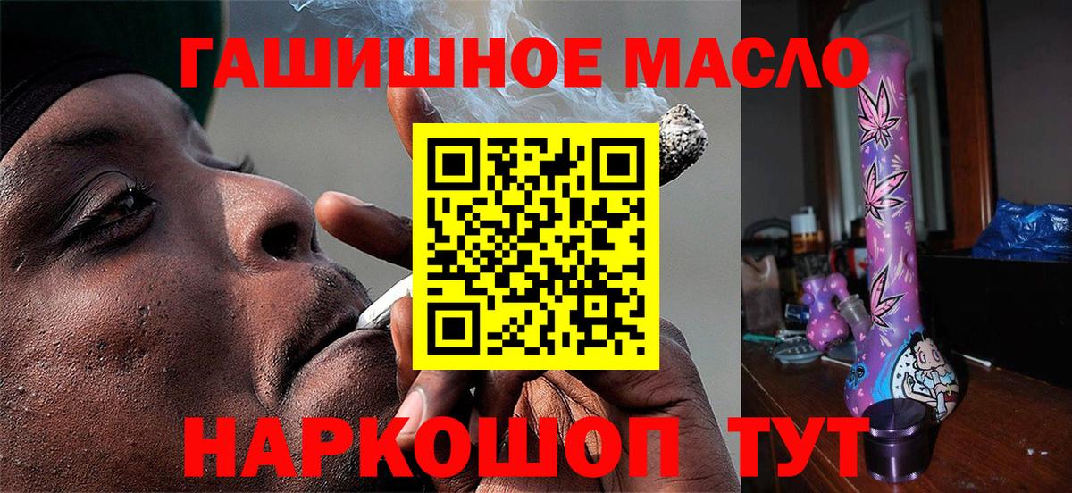 Дистиллят ТГК жижа Люберцы