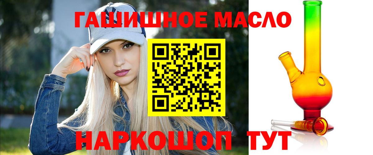 Люберцы  Дистиллят ТГК вейп  купить наркоту  Вход с VPN  Дистиллят ТГК жижа 