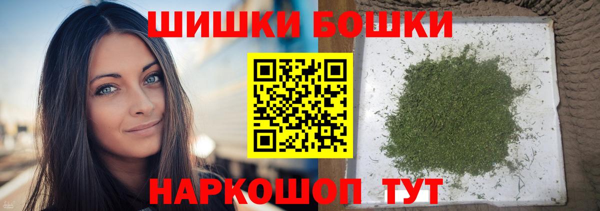 Канабис тримм Люберцы