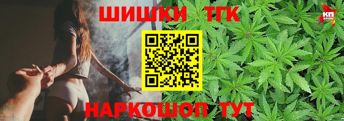 Шишки марихуана MAZAR  Вход с VPN  Люберцы  Марихуана Ganja  Шишки марихуана гибрид  Шишки марихуана сатива 